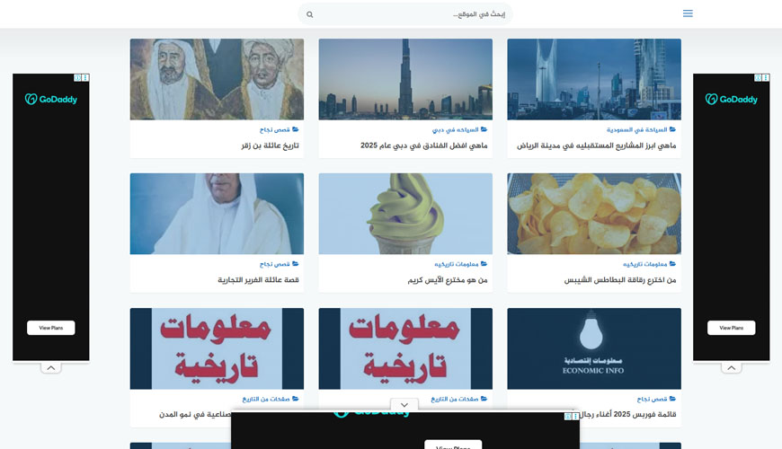 موقع عروض اوفر للبيع