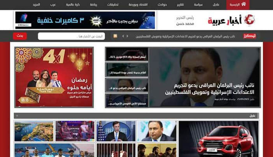 بوابة أخبار عربية للبيع